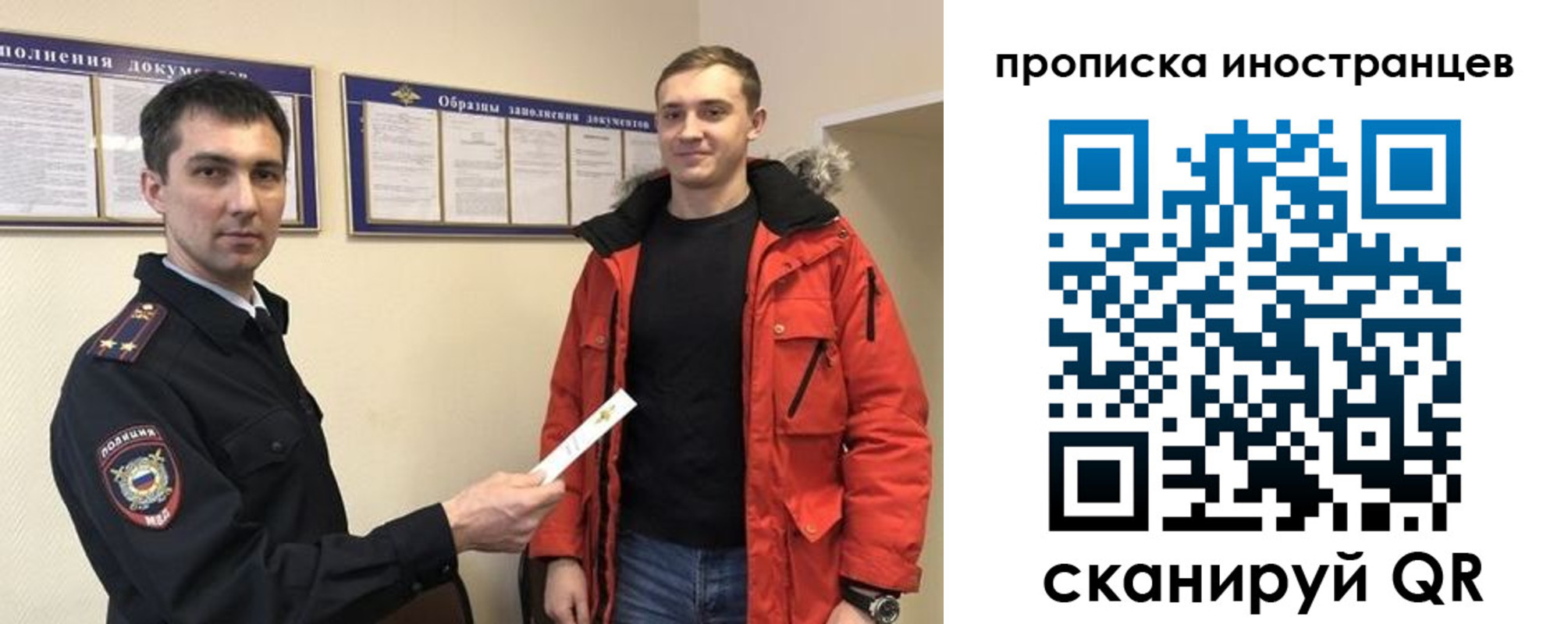 прописка ребенка в Советске