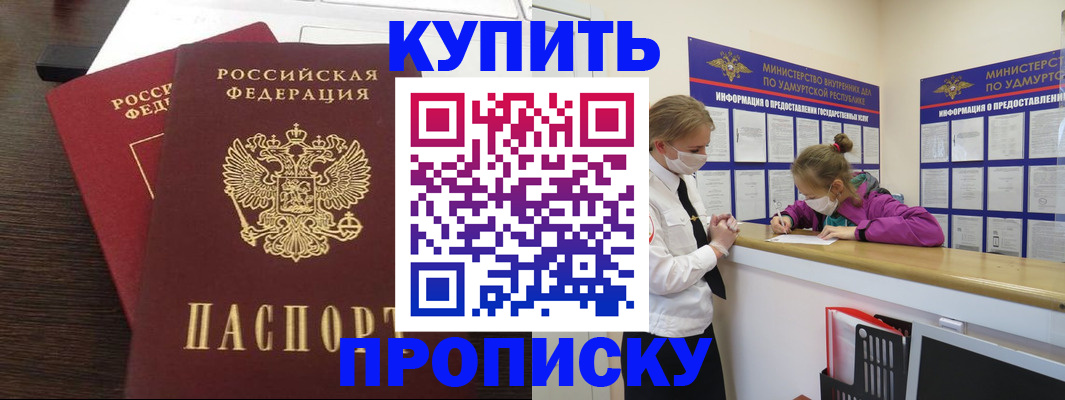 форма 3 в Советске