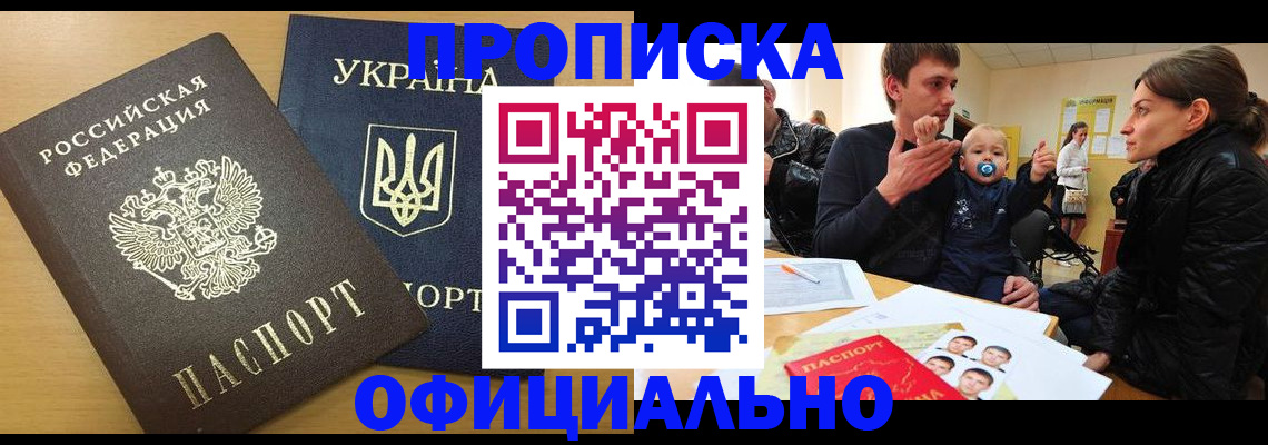 найти адрес прописки в Советске