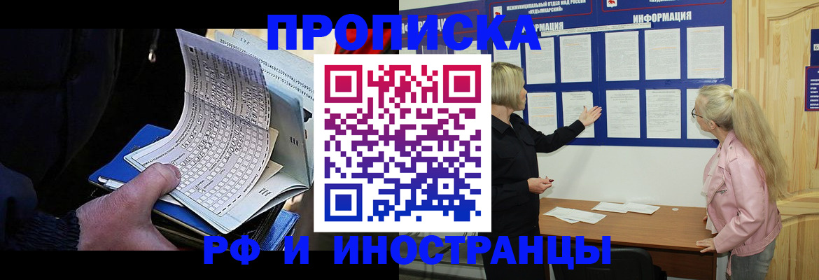 форма 3 в Советске